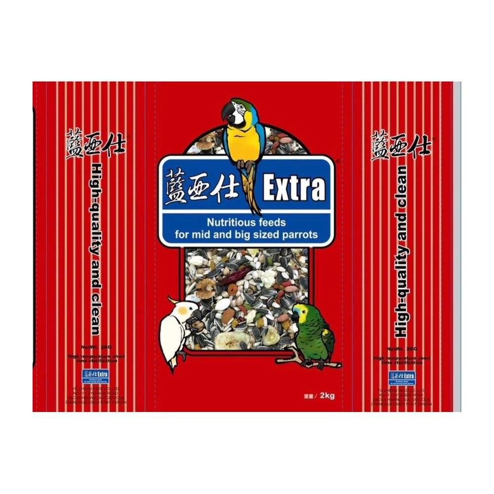 (店+)【Extra 藍亞仕】悠悠兩棲爬蟲特寵 藍亞仕中大型營養日糧 二公斤 真空包裝  鳥飼料 鸚鵡飼料 鸚鵡用品專區