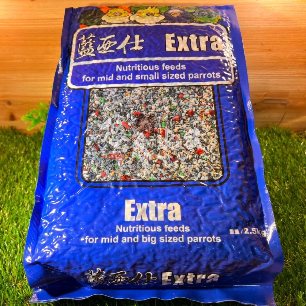 (店+)【Extra 藍亞仕】【悠悠寵物】藍亞仕中型鸚鵡日糧 二公斤半 真空包裝 太平洋鸚鵡 凱克鸚鵡 鳥飼料 鸚鵡飼料 鸚鵡用品