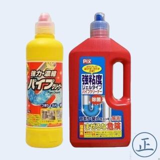 日本排水管疏通清潔劑 疏通清潔劑 水管疏通清潔劑 水管清潔劑 管道清潔劑 水管疏通劑 排水管清潔劑