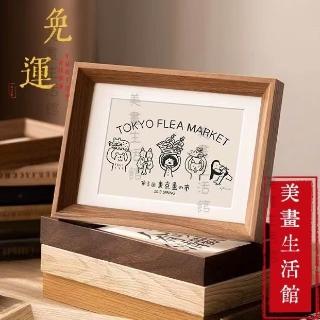 6寸7寸8寸10寸相框 北歐風相框 裝飾相框 木质相框 畫框相框 相片框 木製相框 橫式相框