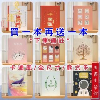 隔日達 相簿 3x5 相本 4x6 相冊 5x7 明信片收納冊 護貝相冊 卡冊 卡片收集冊