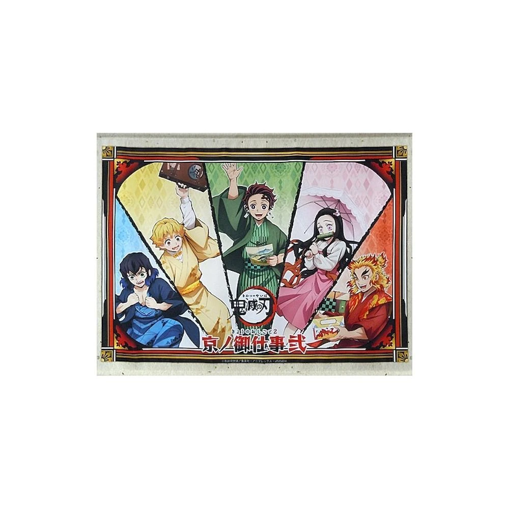 掛軸集合B2掛軸《鬼滅之刃×嵐電×電影村×京都市交通局京之御仕事貳》-駿河屋