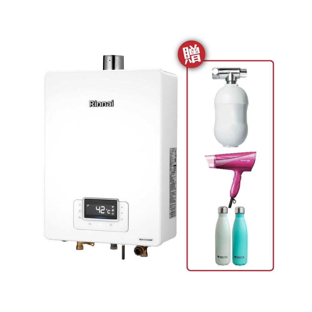 【林內】林內屋內強制排氣熱水器 16LRUA-C1630WF NG1/LPG 基本安裝 搭配認證瓦斯管方案  比價王