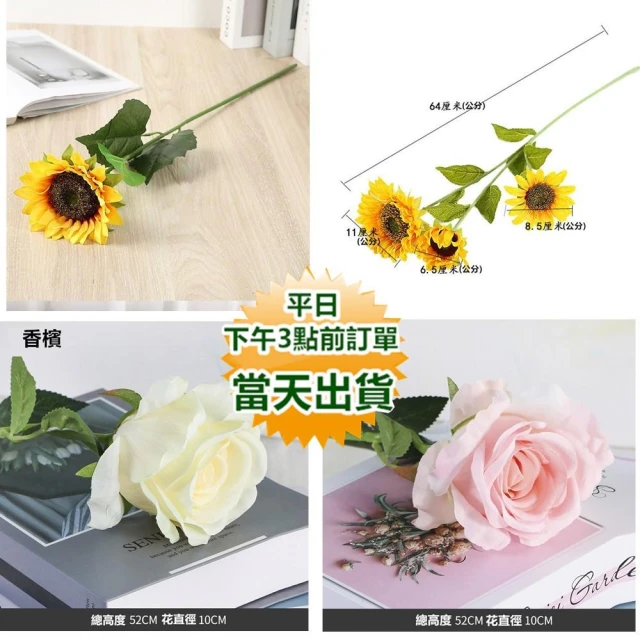 仿真植物 向日葵 玫瑰花 家居裝飾 假花 絹花 婚慶場景佈置 太陽花 仿真花 人造