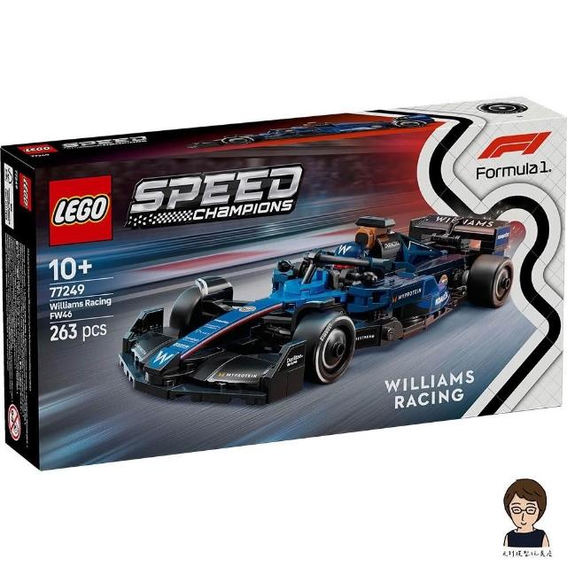 LEGO 樂高】高雄天利鄭姐｜樂高77249 Williams Racing FW46 F1® 賽車