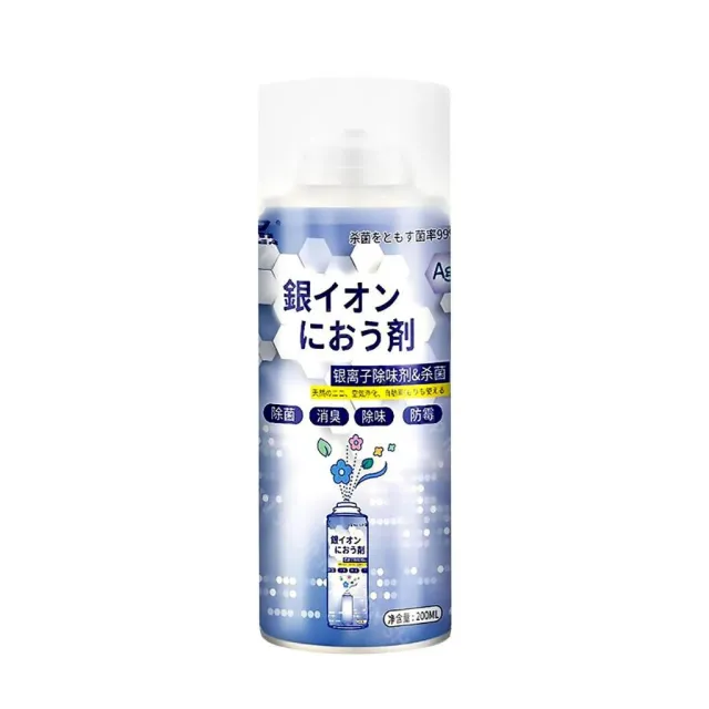 【Martin Shop 馬丁的店】汽車銀離子除臭劑車內除臭劑 空氣清淨劑 除臭噴霧 抗菌除臭劑 車用香氛 芳香劑 香薰噴霧 除臭 冷氣除臭
