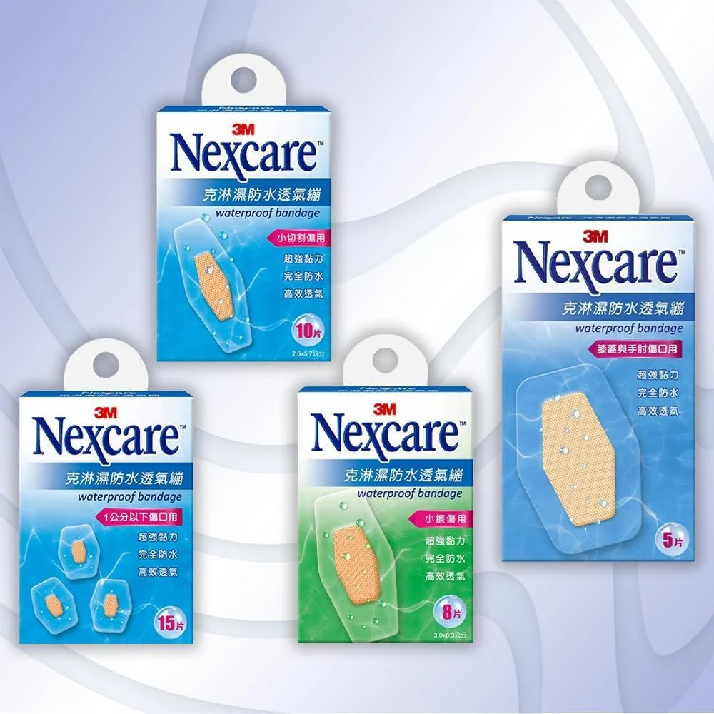 【CHARA 微百貨】3M Nexcare 克淋濕 防水 透氣繃 OK繃 擦傷 割傷 膝蓋 手肘