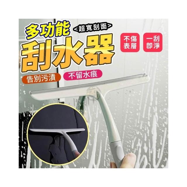 JS購物 手持刮水器 短柄刮水器 刮水器 玻璃刮水器 刮水刀 刮水 刮水掃把 刮水器 地板刮水器 玻璃刮刀 浴室 掃把