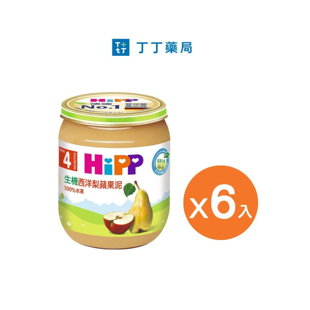 【HiPP】喜寶生機西洋梨蘋果泥125g*6入(丁丁藥局)