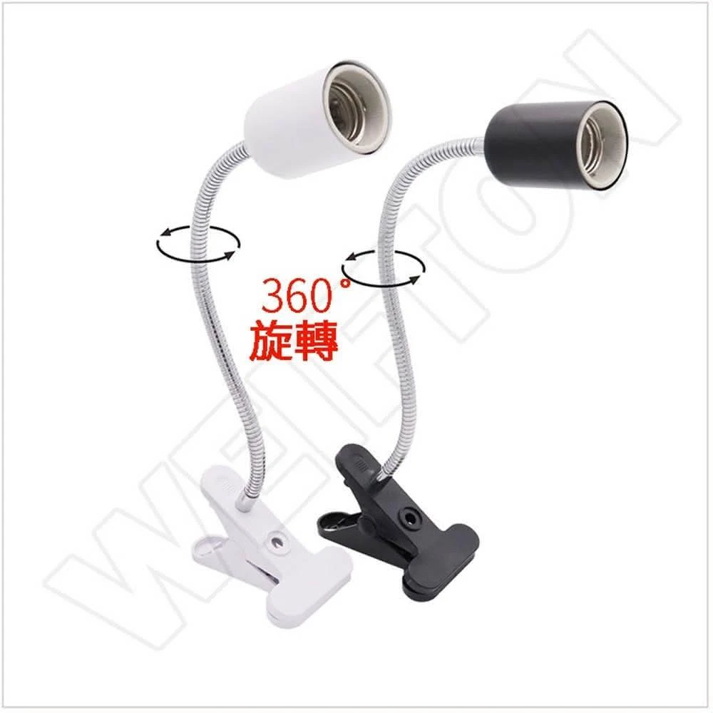 燈夾 加熱燈 保暖夾燈 曬背燈 植物燈 爬蟲燈具 陶瓷燈座 魚缸 保溫燈 取暖燈 鸚鵡保溫 燈座 e27 烏龜燈