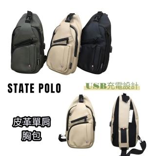 STATE POLO皮革單肩包 USB充電 側背包 防水 側背胸包 單肩包 男用包 包包 單肩胸包 單肩側背包 男生包包
