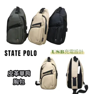 STATE POLO皮革單肩包 USB充電 側背包 防水 側背胸包 單肩包 男用包 包包 單肩胸包 單肩側背包 男生包包
