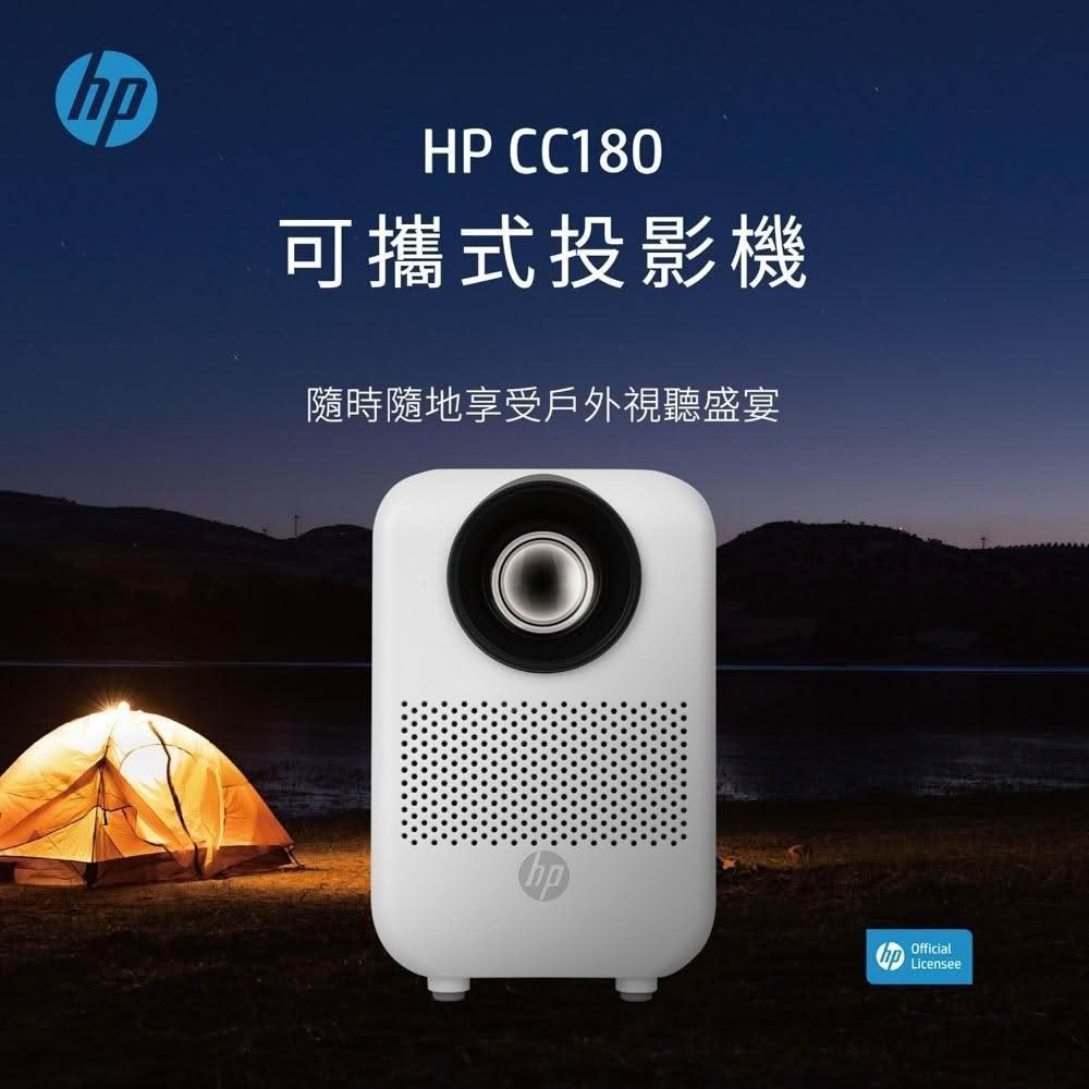 HP 惠普 CC180 彩色雷射印表機是辦公室與家用理想選擇,提供高品質彩色列印、掃描與影印功能。支援無線連線與自動雙面列印,節省時間與成本。原廠正品保證品質,相容多種紙張尺寸,提升工作效率。適合需要高效多功能印表機的使用者,關鍵特點包括高速列印、可靠耐用與易操作介面,讓您輕鬆應對日常列印需求。 HP惠普 CC180
