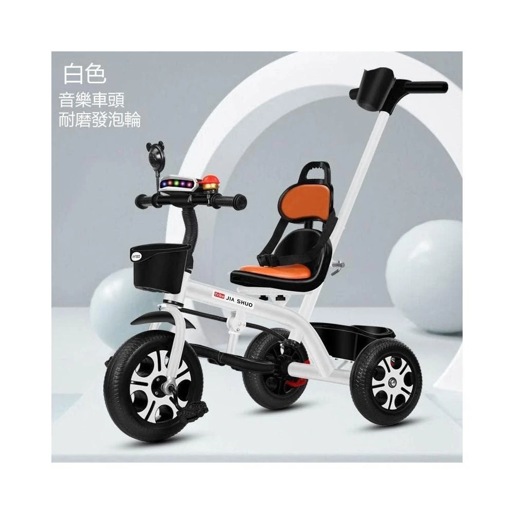 兒童三輪腳踏車 1到7歲小孩玩具車 兒童車 溜溜車 防側翻兒童車 手推車 自行車