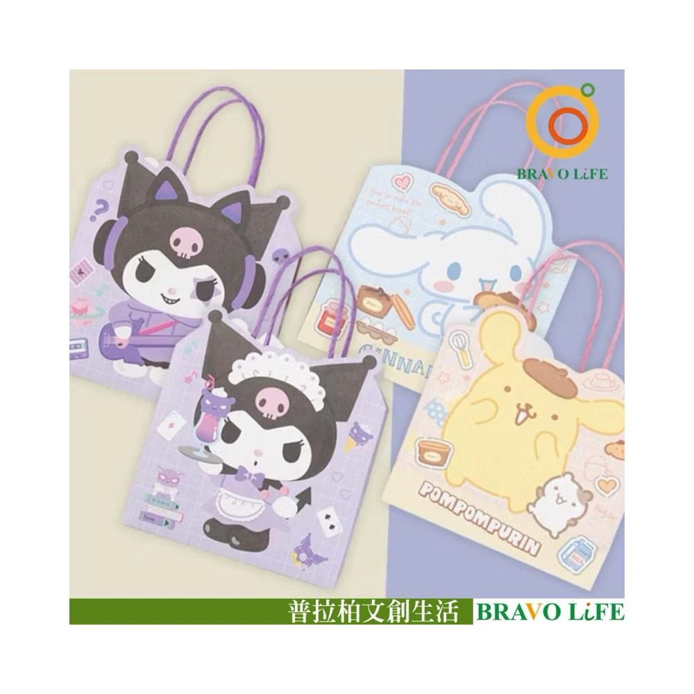 三麗鷗 造型手提紙袋 手提紙袋 布丁狗紙袋 禮物袋 大耳狗手提紙袋 提袋 酷洛米禮物提袋 手提袋 紙袋 台灣製