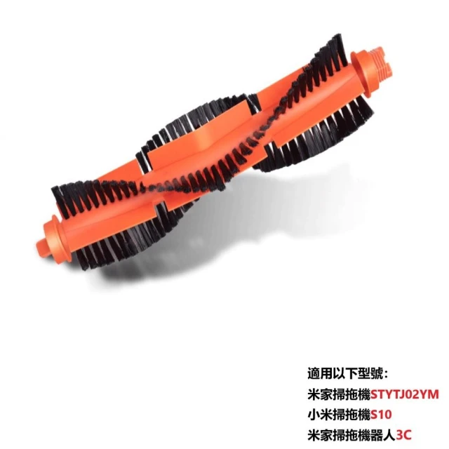 米家掃拖機 STYTJ02YM 耗材 小米S10配件  主刷 濾網 邊刷 抹布 主刷罩 等各式副廠配件