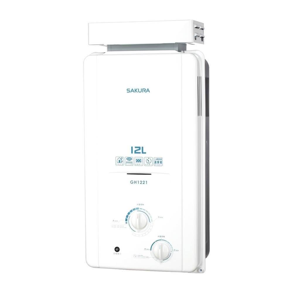 SAKURA櫻花 12L 抗風型屋外傳統熱水器 GH1221(NG1)