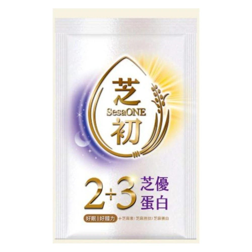 【芝初】SesaOle 芝初重量級新產品【2+3芝優蛋白 25G/隨手包】好眠！好體力！效期2026.10.21