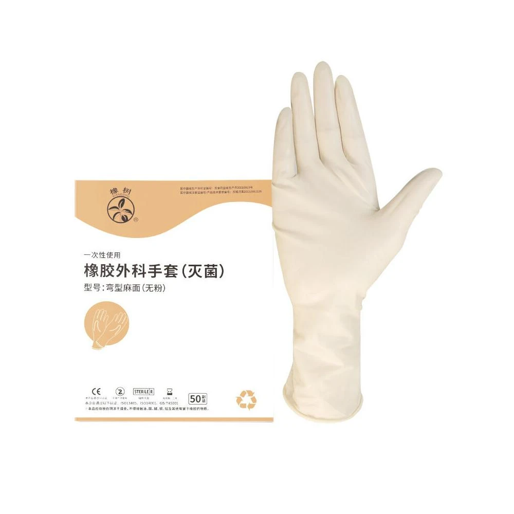 🔥防風護指 & 久戴不悶💨 橡樹牌一次性無粉滅菌彎型麻面乳膠外科手術專用手套橡膠手套