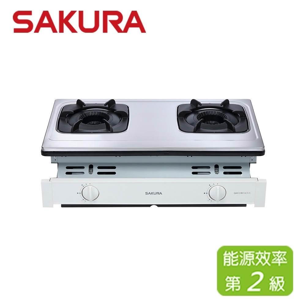 SAKURA櫻花 雙內焰安全爐 G6513(NG1)