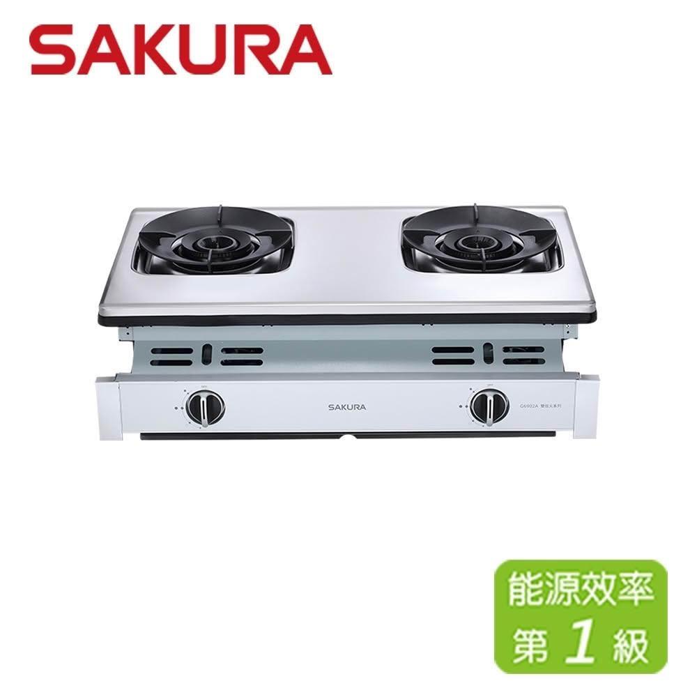 SAKURA櫻花 聚熱焱雙炫火安全爐 G-6902A(LPG)