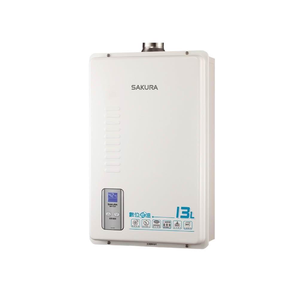 SAKURA櫻花 13L 數位恆溫熱水器 SH1331(LPG)