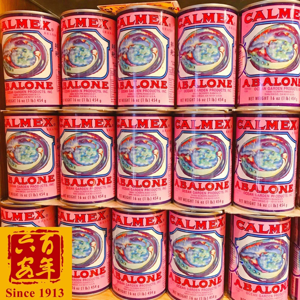 【車輪牌】 CALMEX 墨西哥車輪牌鮑魚罐 (1.5粒)