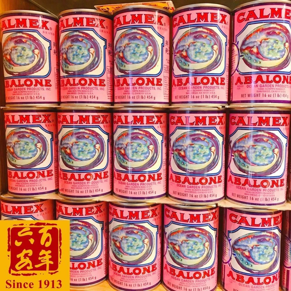 【車輪牌】 CALMEX 墨西哥車輪牌鮑魚罐 (01)