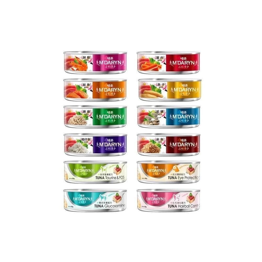 【MDARYN 喵樂】麥德琳 貓罐頭 80g x24入組｜80g x48入組 保健系列、鮪魚燒系列 、貓罐頭