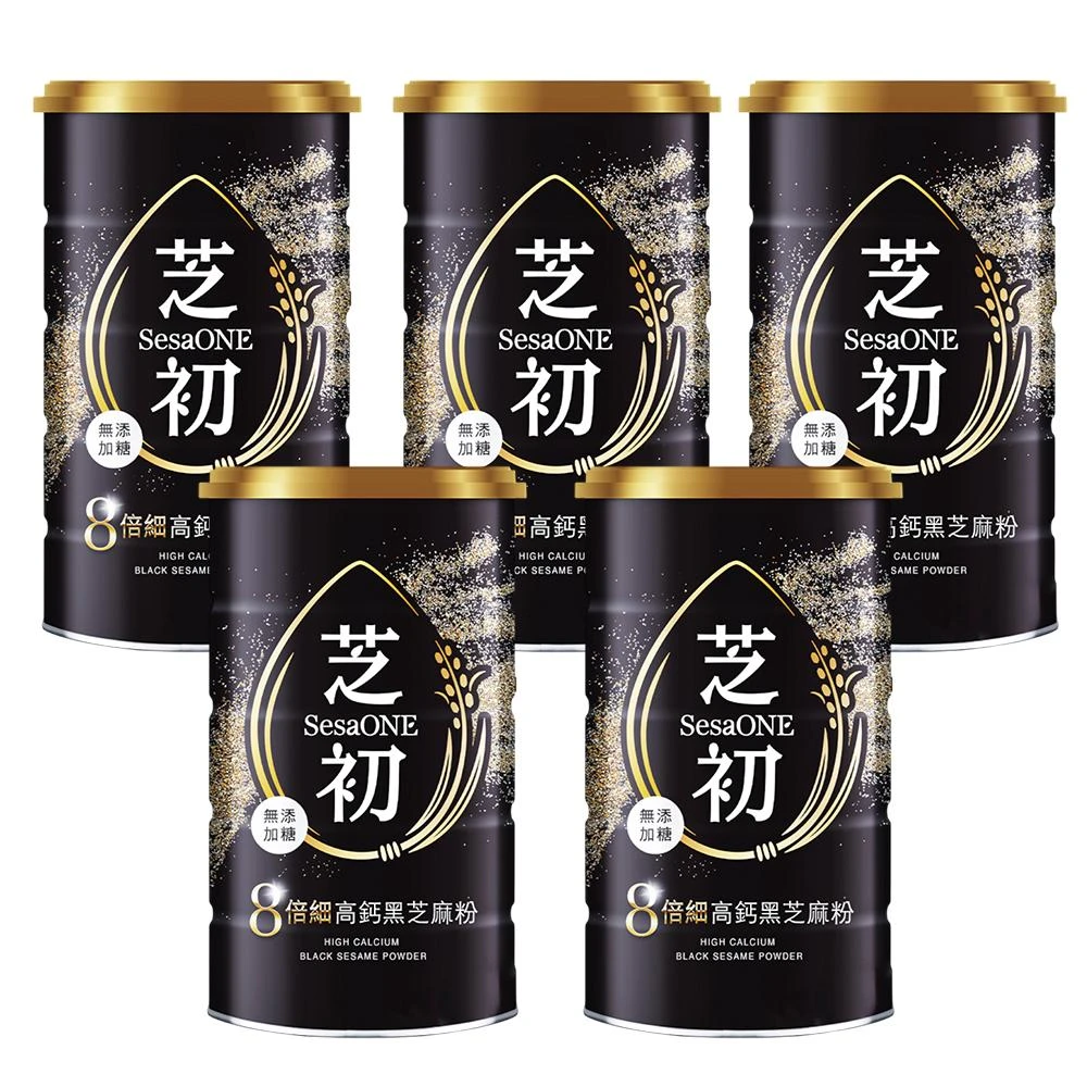 【芝初】8倍細高鈣黑芝麻粉 380gx5罐 (共1900g/芝麻飲/全素食/壹品藥局)