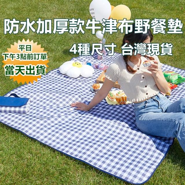 耐用加厚款600D防水牛津布露營墊 野餐墊 野餐布 防水墊子 露營墊 寶來小舖