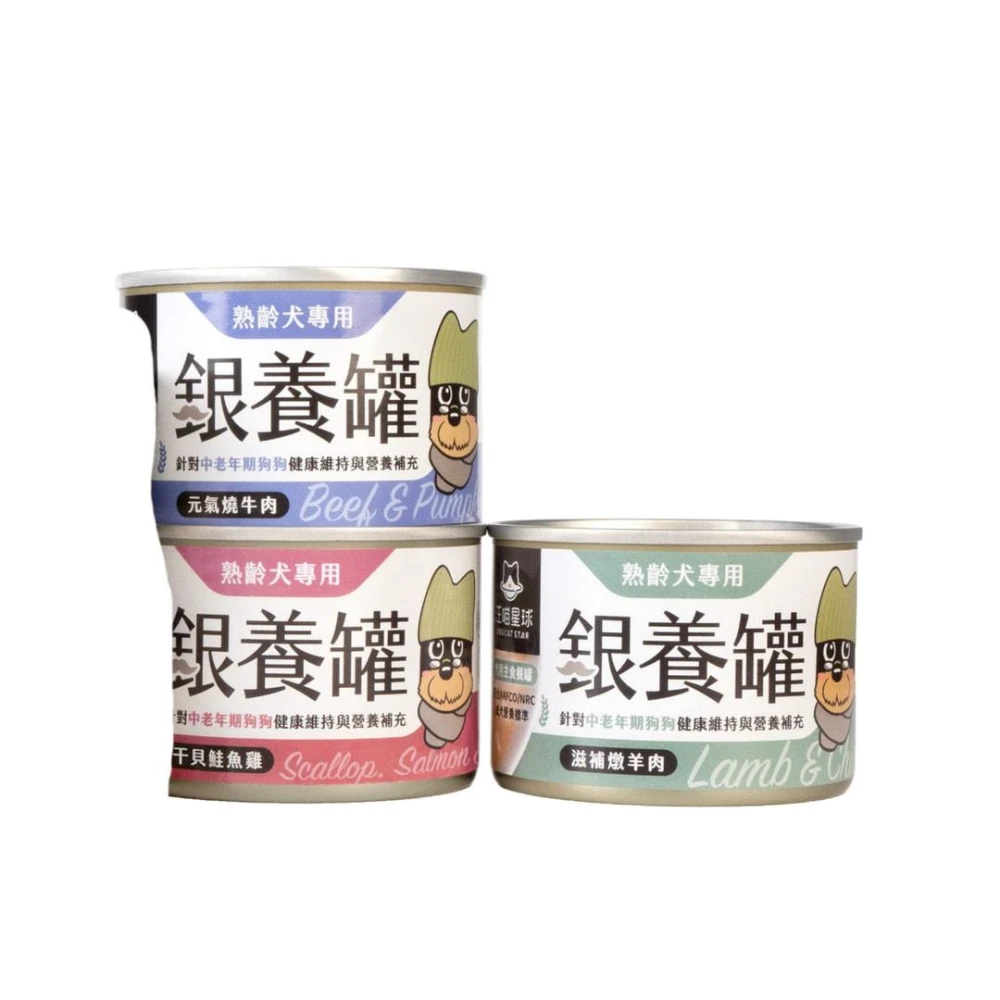 【汪喵星球】箱出 犬用 銀養罐 熟齡犬無膠銀養主食罐系列 165g(大罐)/12罐/箱