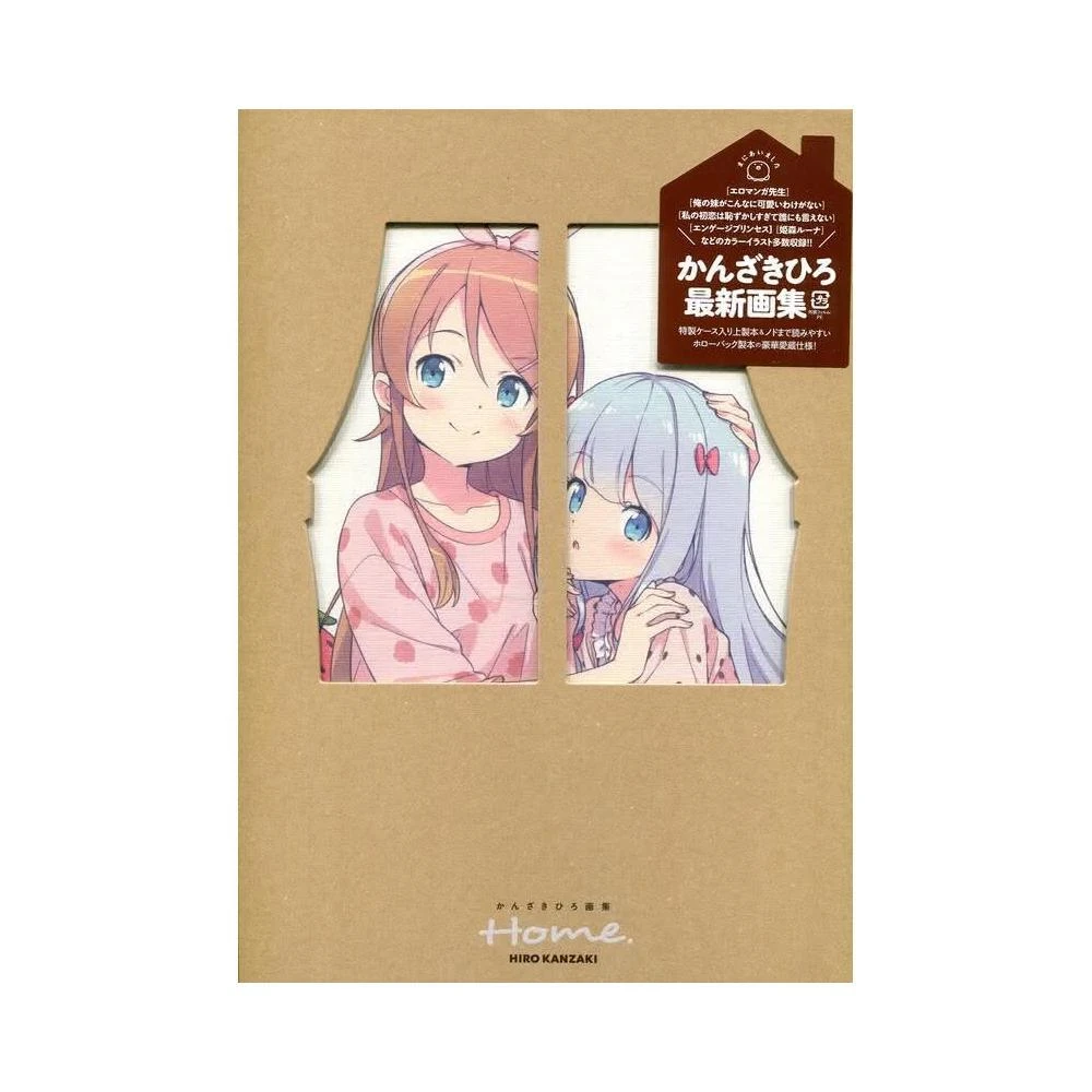 日版松尾裕美マツオヒロミ作品集畫集「マイガーランド」松尾裕美