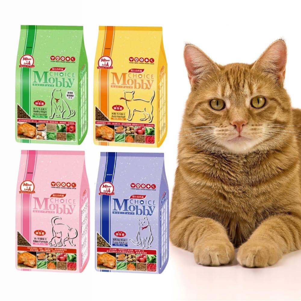 【Mobby 莫比】3KG 專業配方貓糧 莫比自然食 貓飼料 全齡貓雞肉米成貓 低卡貓化毛 挑嘴貓 幼貓懷孕貓