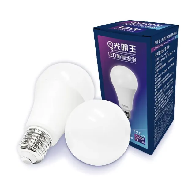 10W 光明王 LED燈泡(亮度 高光效 護眼 環保節能 E27燈座)