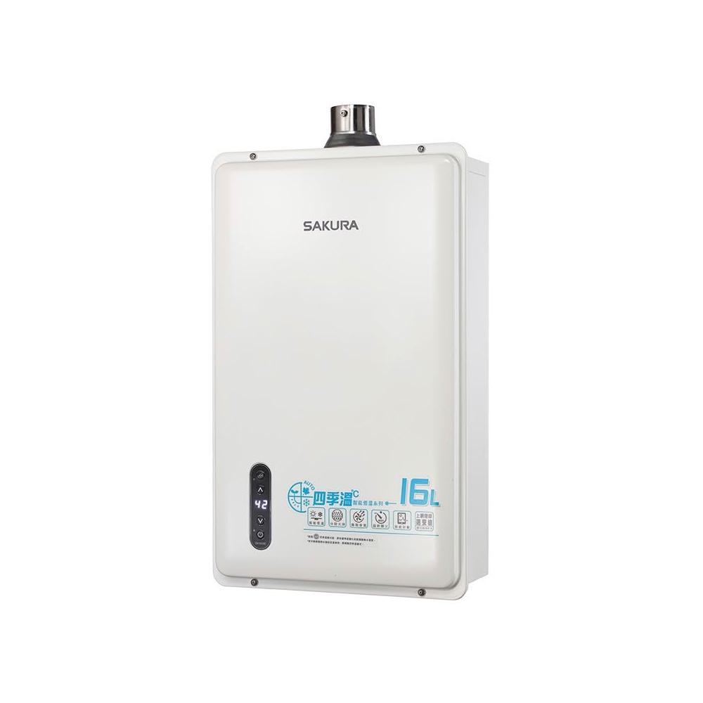 【SAKURA 櫻花】DH-1635F 16L 四季溫智能恆溫熱水器 DH1635F 強制排氣設計