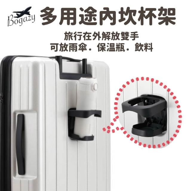 Bogazy】前開式雙開行李箱撞色新款登機箱充電孔可加大避震輪防爆拉鍊