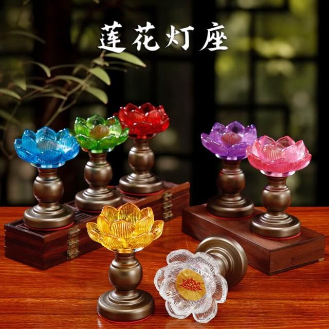 4小時酥油燈座七彩燭臺蓮花酥油燈底座燈架供燈