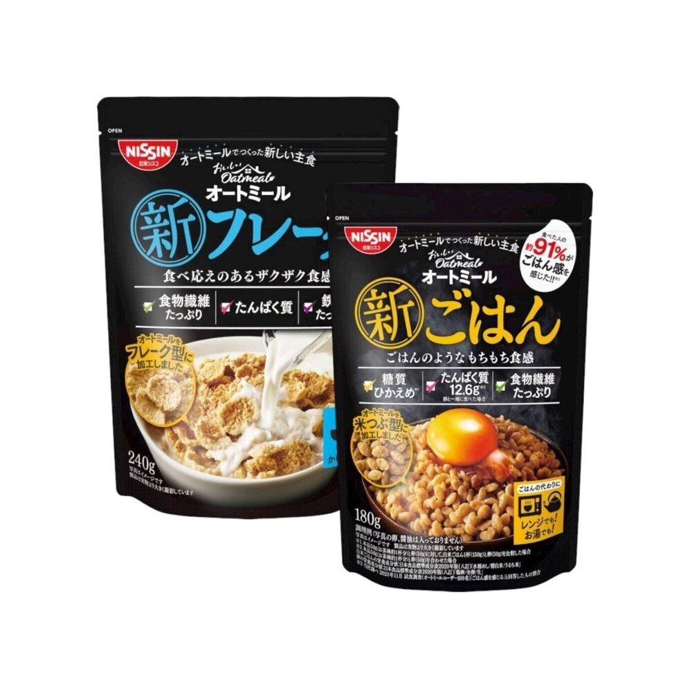 【NISSIN 日清】日本 日清 NISSIN 燕麥 早餐片 燕麥粒 新米狀 原味 薄燕麥片 悠西將