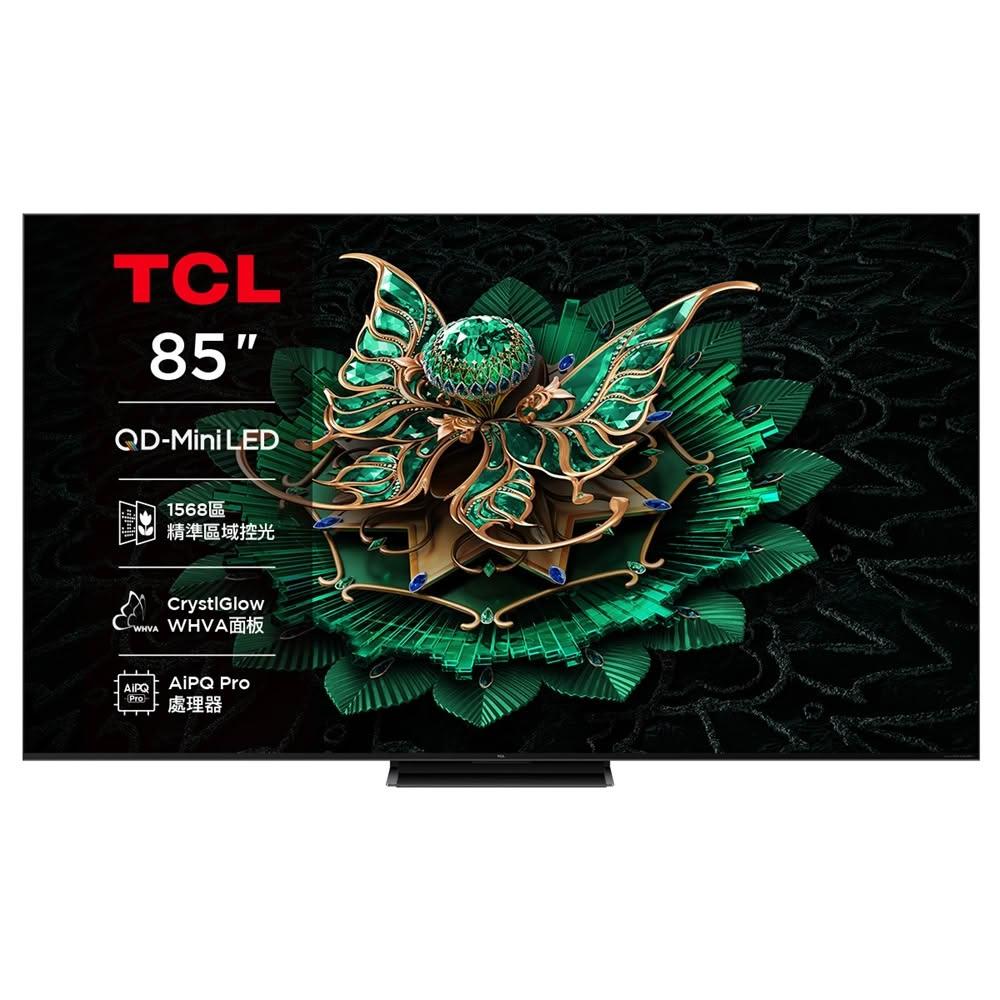 【TCL】【好禮二選一】85吋 85C7K 頂級 QD-Mini LED 量子智能連網 液晶顯示器 液晶螢幕 台灣公司貨