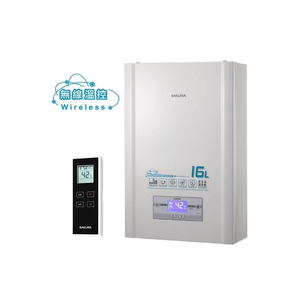  SAKURA櫻花牌 DH-1628 瓦斯熱水器，臺灣原產地製造，採用FE強制排氣式設計，確保安全排氣。具備數位恆溫功能，提供穩定熱水輸出，電子式自動點火操作簡便。熱水放出量達16L，冷熱水管口徑1/2吋，熱效率83.0%，能源效率第二級。尺寸345×156×543mm，重量20KG，電壓110V，適用天然氣及桶裝瓦斯。BSMI許可字號R51085，全機保固1年，是家用熱水器首選，安全高效，適合日常沐浴及廚房使用。 