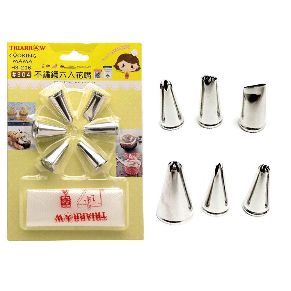 【芙詩雅】三箭牌 不鏽鋼花嘴-6入 (糖花) 裱花嘴 擠花嘴 擠花 裱花 奶油花嘴 擠花頭 不鏽鋼擠花 花嘴 裱花