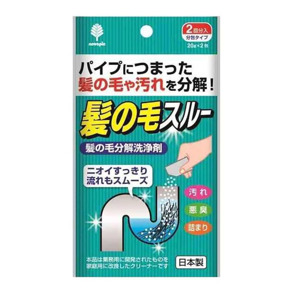 【紀陽】日本進口 毛髮分解水管疏通劑20gX2入