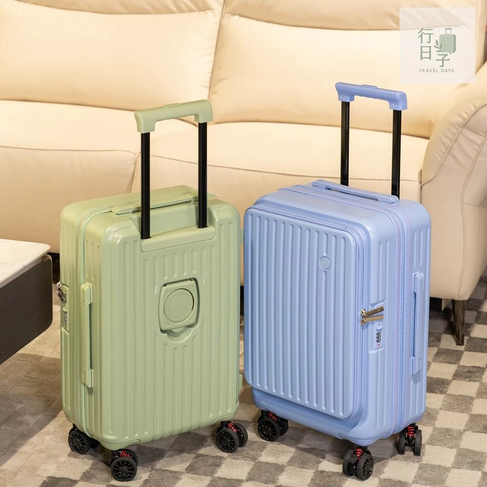 前開式行李箱 20吋行李箱 24吋行李箱 28吋行李箱  登機箱 擴充行李箱 旅行箱 密碼鎖 防爆拉鍊