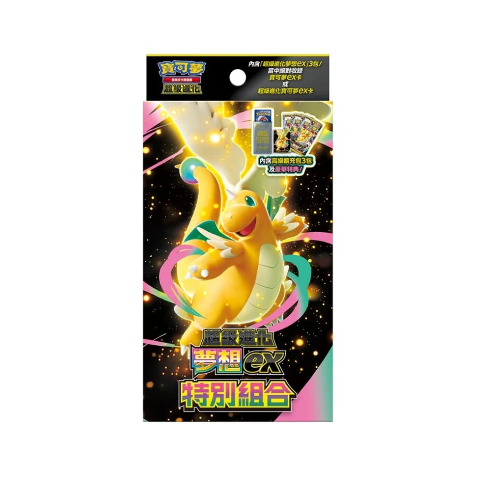 【POKEMON 精靈寶可夢】2026/1/9 PTCG 寶可夢集換式卡牌遊戲 超級進化夢想ex 特別組合