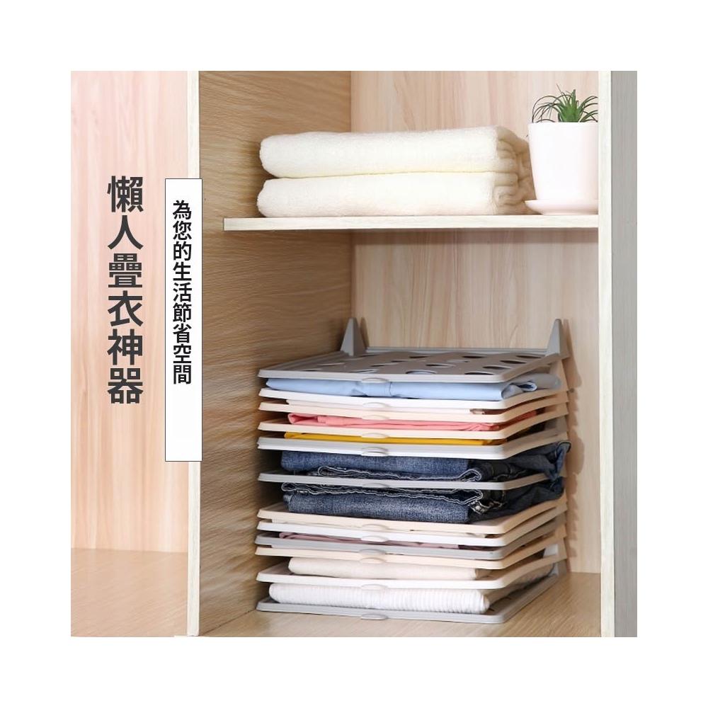 衣服折疊收納板 白色 衣物 衣服 疊衣板 衣物 摺衣服 分層 收納板 收納 抽屜 衣服板 收納衣服 摺衣板