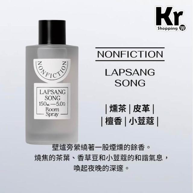 現貨NONFICTION室內香氛噴霧150ML LAPSANGSONG TABLEGUEST
