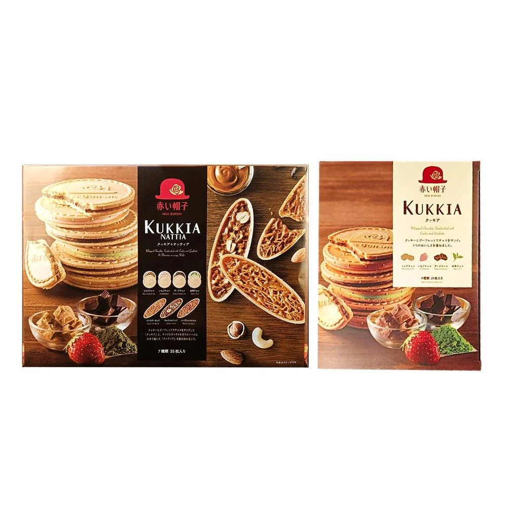 【紅帽子】KUKKIA 綜合法蘭酥 20枚入/法蘭酥&船型餅乾綜合禮盒 35枚入