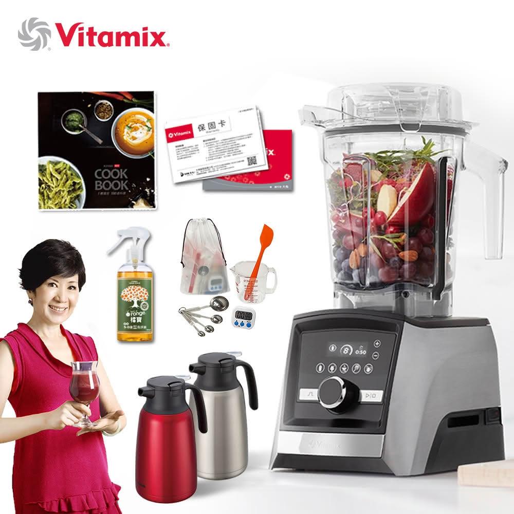 美國VitamixAscent領航者全食物調理機 智能x果汁機 尊爵級-A3500i-髮絲銀 陳月卿(公司貨)贈1.5壺