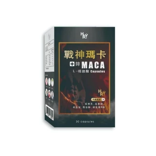 【100%】普頓 美國戰神瑪卡 【 4200mg 黑瑪卡 + 精胺酸 + 鋅 】男性私密保養